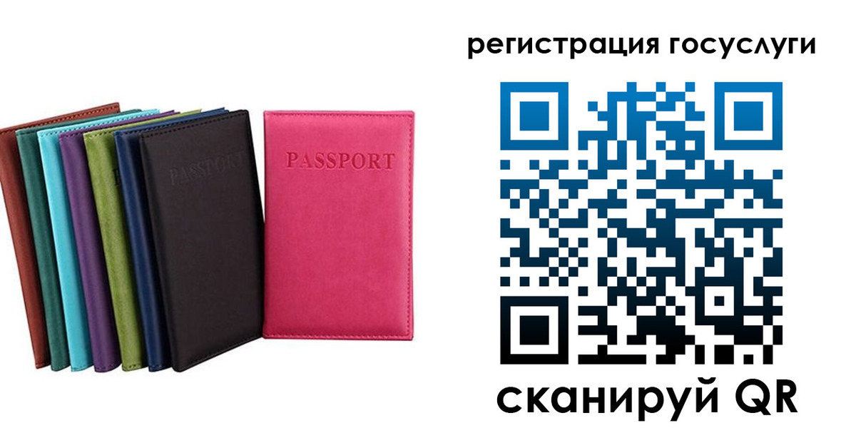 прописка гарантия в Кеми