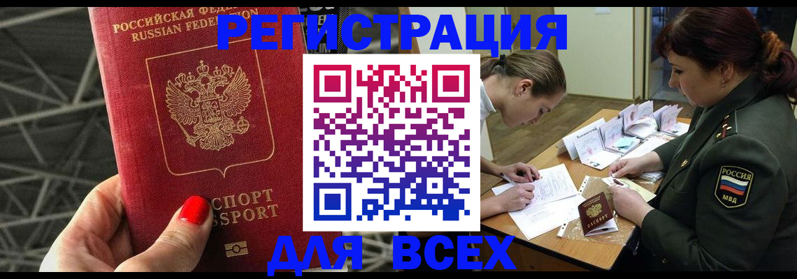 пропишу в квартире в Кеми